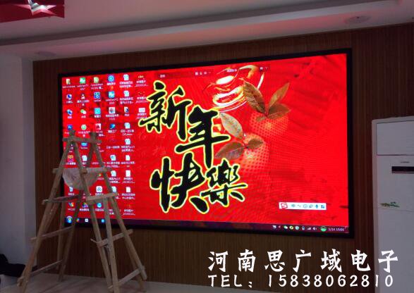 郑州晖达社区室内p2.5全彩LED显示屏