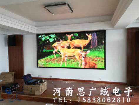 郑州某单位会议室p2.5全彩LED显示屏