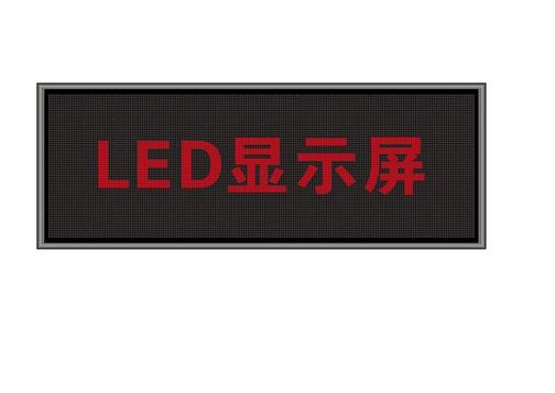 LED显示屏每平米重量是多少？